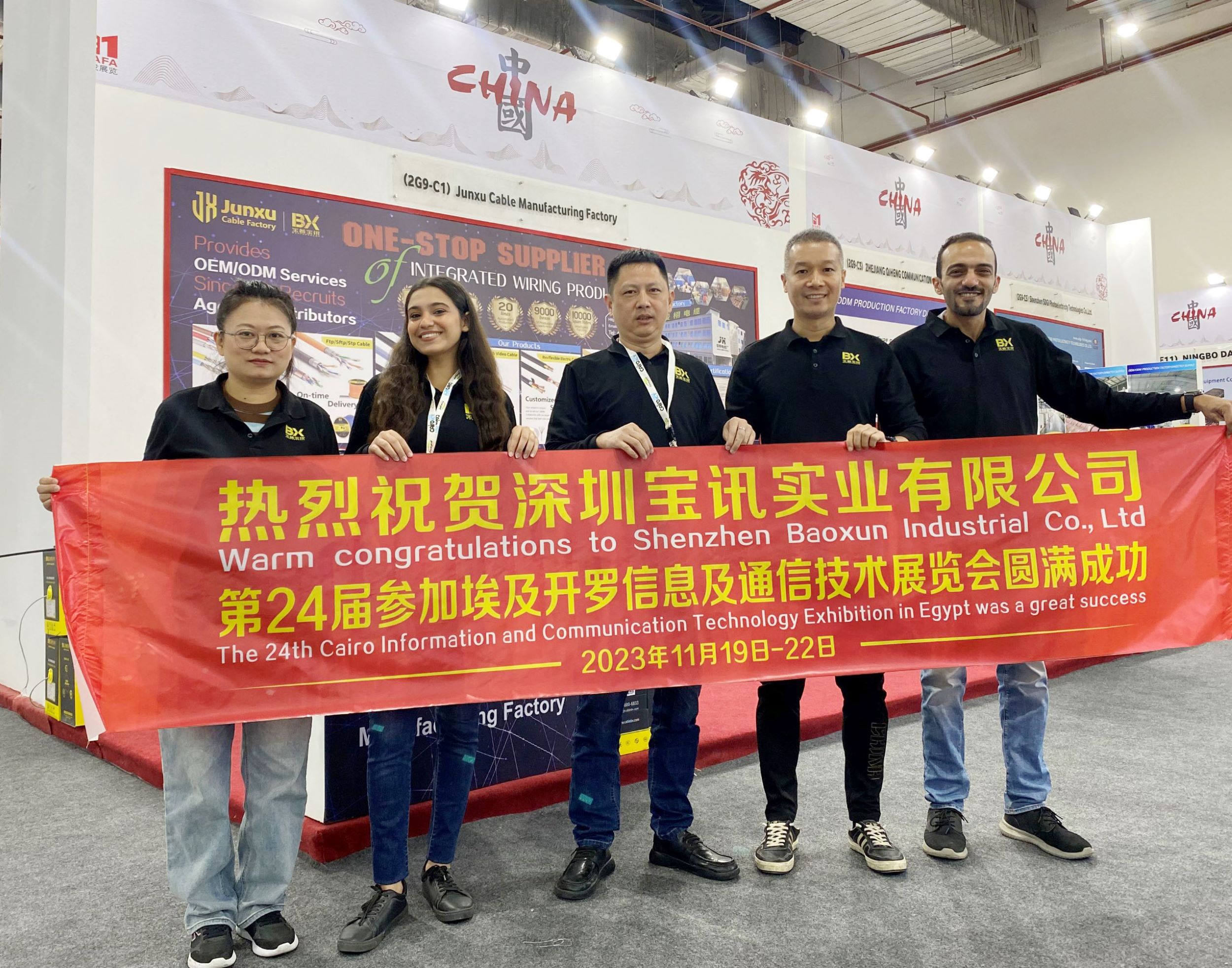 Congratulations to Baoxun Cables on a successful exhibition at the 2023 Cairo ICT Expo!